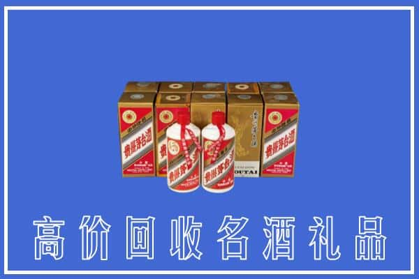 高价收购:资阳上门回收茅台酒多少钱